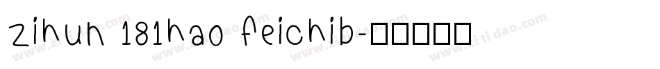 zihun 181hao feichib字体转换